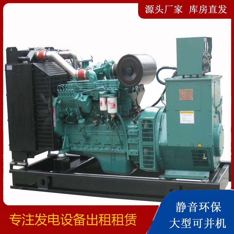 永定出租发电机教您康明斯发电机怎样开启