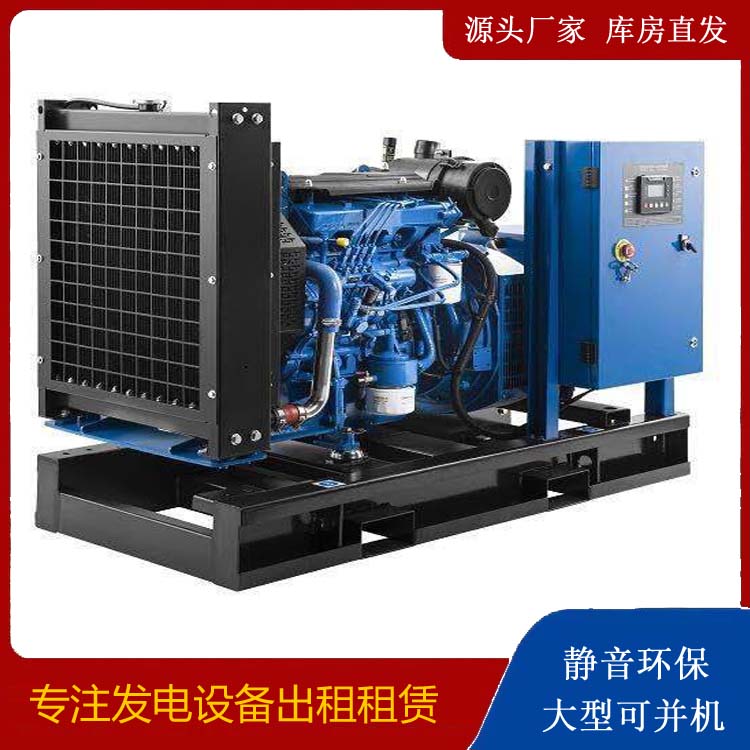 永定出租发电机 潍柴发电机一定要预防通风管道的堵塞和灰尘