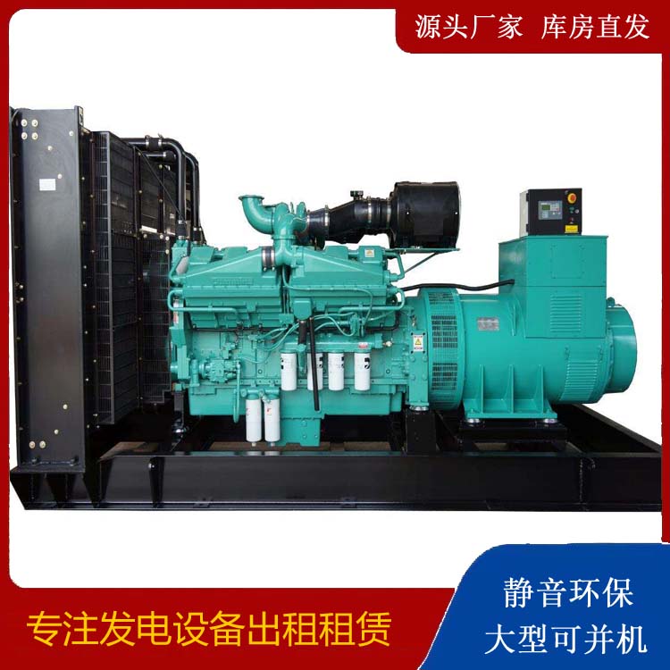 永定租赁发电机 柴油发电机组备件的清洗方法